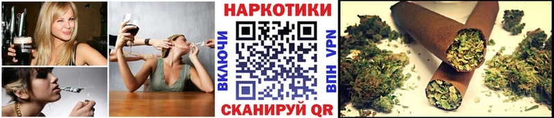 Купить наркотики Грозный NBOMe ГАШ Alpha-PVP Амфетамин Марихуана blacksprut ТОР COCAIN