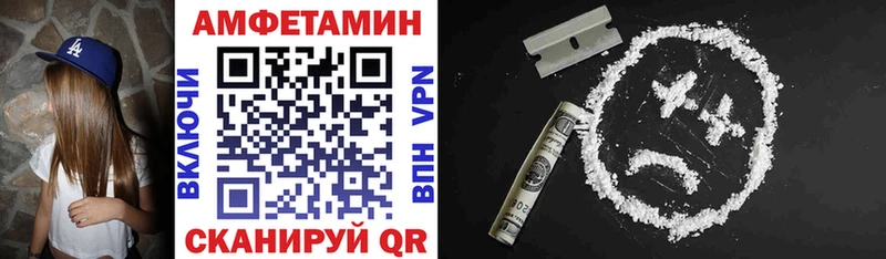 АМФЕТАМИН Premium  Грозный 