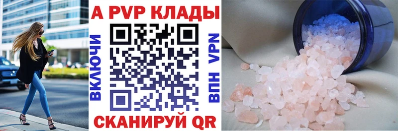 кракен маркетплейс  как найти закладки  Грозный  А ПВП СК 