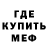 МЕТАДОН мёд _Oxygen _