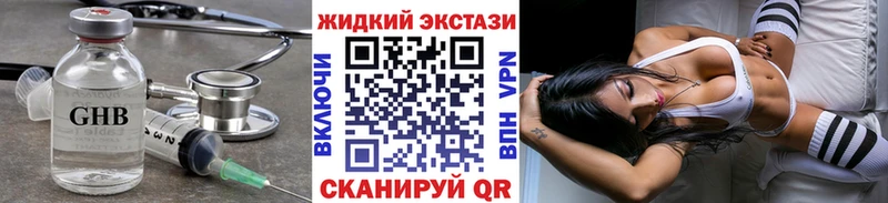 дарнет шоп  Грозный  Бутират Butirat 