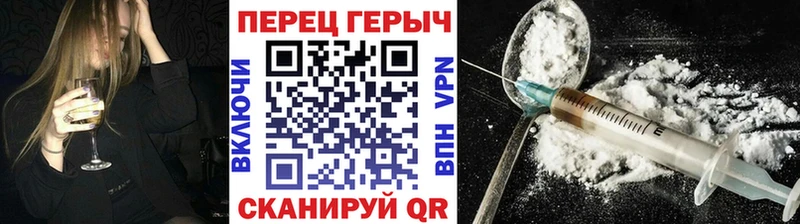 ГЕРОИН герыч  купить наркотики цена  Грозный 