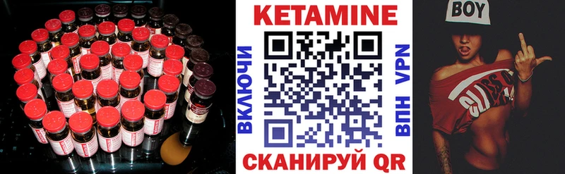 hydra tor  Грозный  КЕТАМИН VHQ 