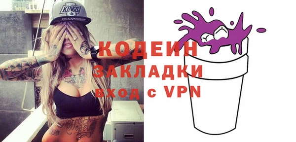 молекула духа Абинск