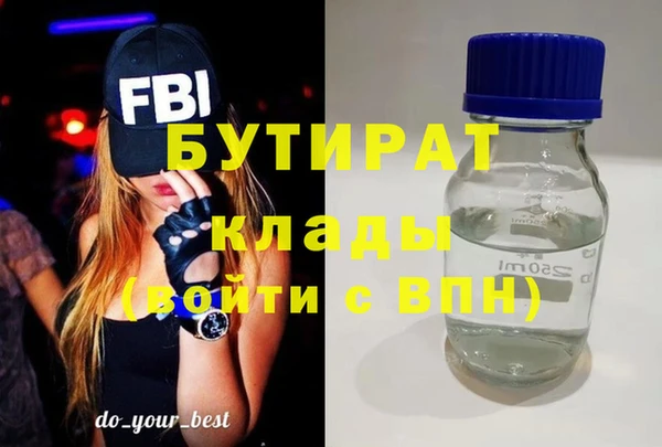 мефедрон мука Абаза