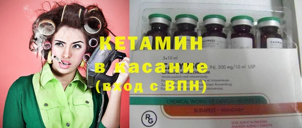 молекула духа Абинск
