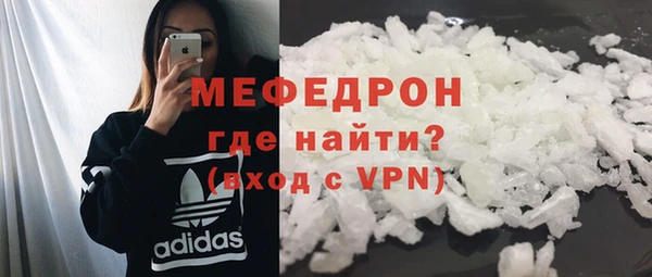мефедрон Новокубанск