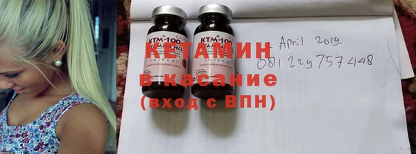 таблы Новодвинск