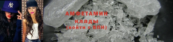 меф VHQ Абдулино