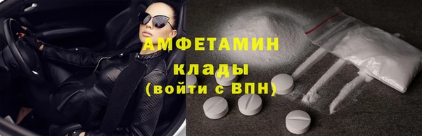 меф VHQ Абдулино