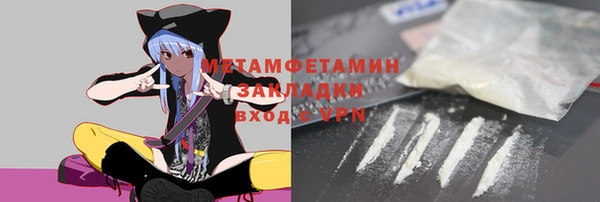 метамфетамин Алзамай