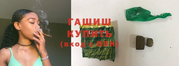 молекула духа Абинск