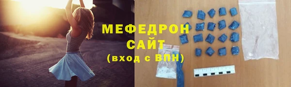 меф VHQ Абдулино