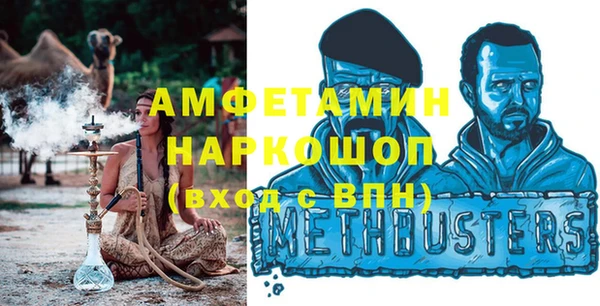 молекула духа Абинск