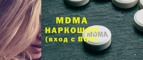 мефедрон мука Абаза