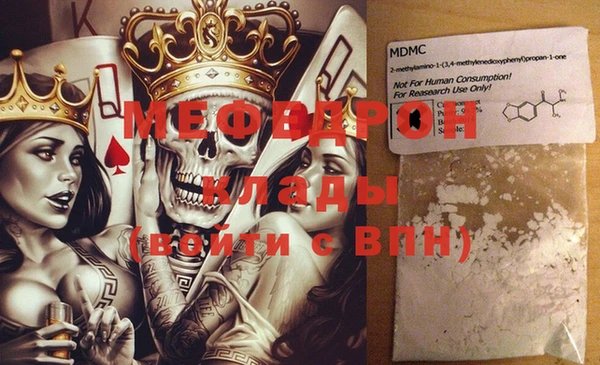 молекула духа Абинск
