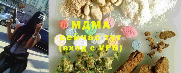 мефедрон Новокубанск