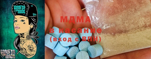 шишки Новозыбков