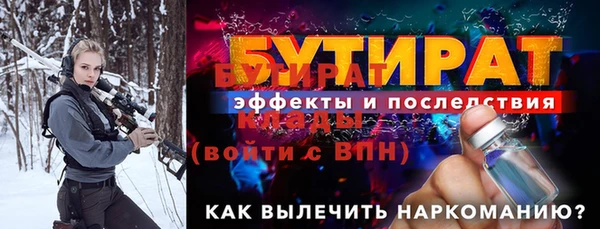таблы Новодвинск