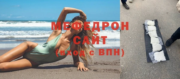 мефедрон мука Абаза