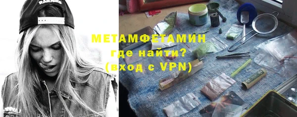 мефедрон мука Абаза