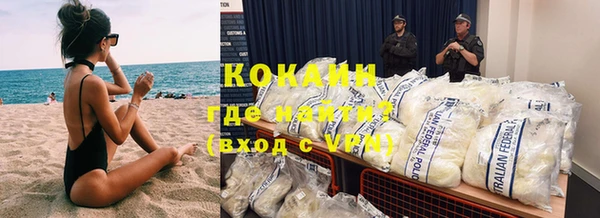 меф VHQ Абдулино