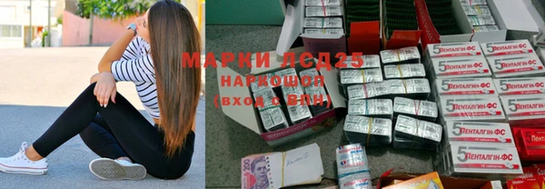 мефедрон мука Абаза