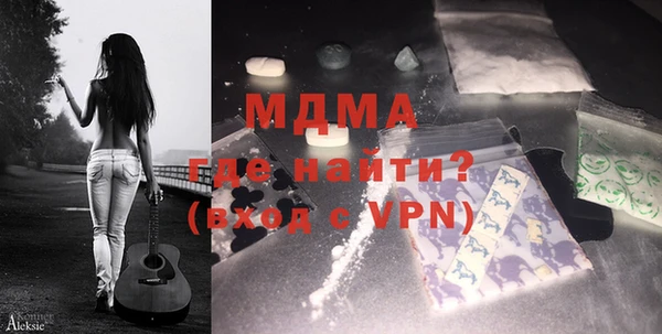 мефедрон Новокубанск