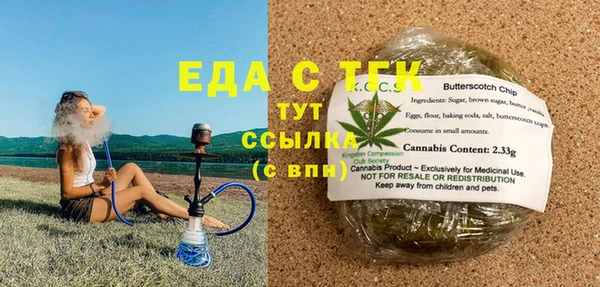мефедрон мука Абаза