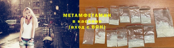 мефедрон мука Абаза