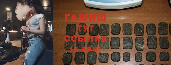 мефедрон мука Абаза