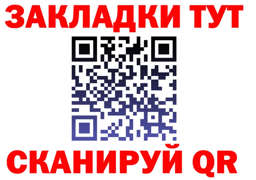 БУТИРАТ Butirat зеркало shop hydra Грозный