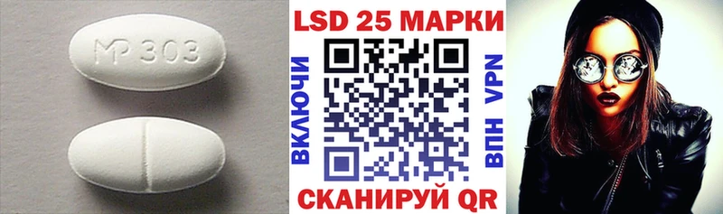 LSD-25 экстази кислота  Грозный 