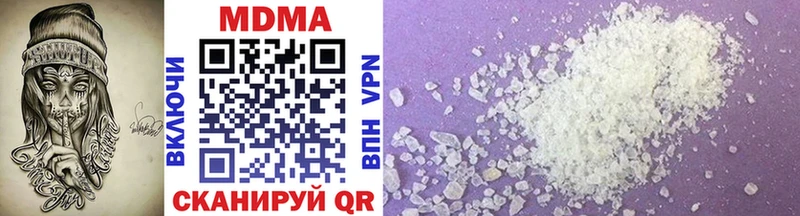 где можно купить   Грозный  MDMA молли 