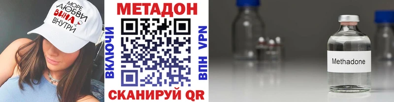 МЕТАДОН мёд  Грозный 