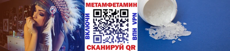 купить наркотик  Грозный  ссылка на мегу вход  Метамфетамин мет 